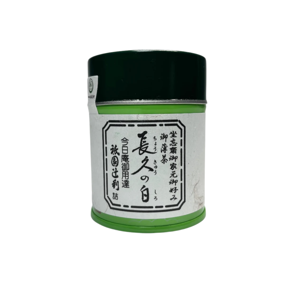 Matcha Powder Chokyu no Shiro from Gion Tsujiri 40g